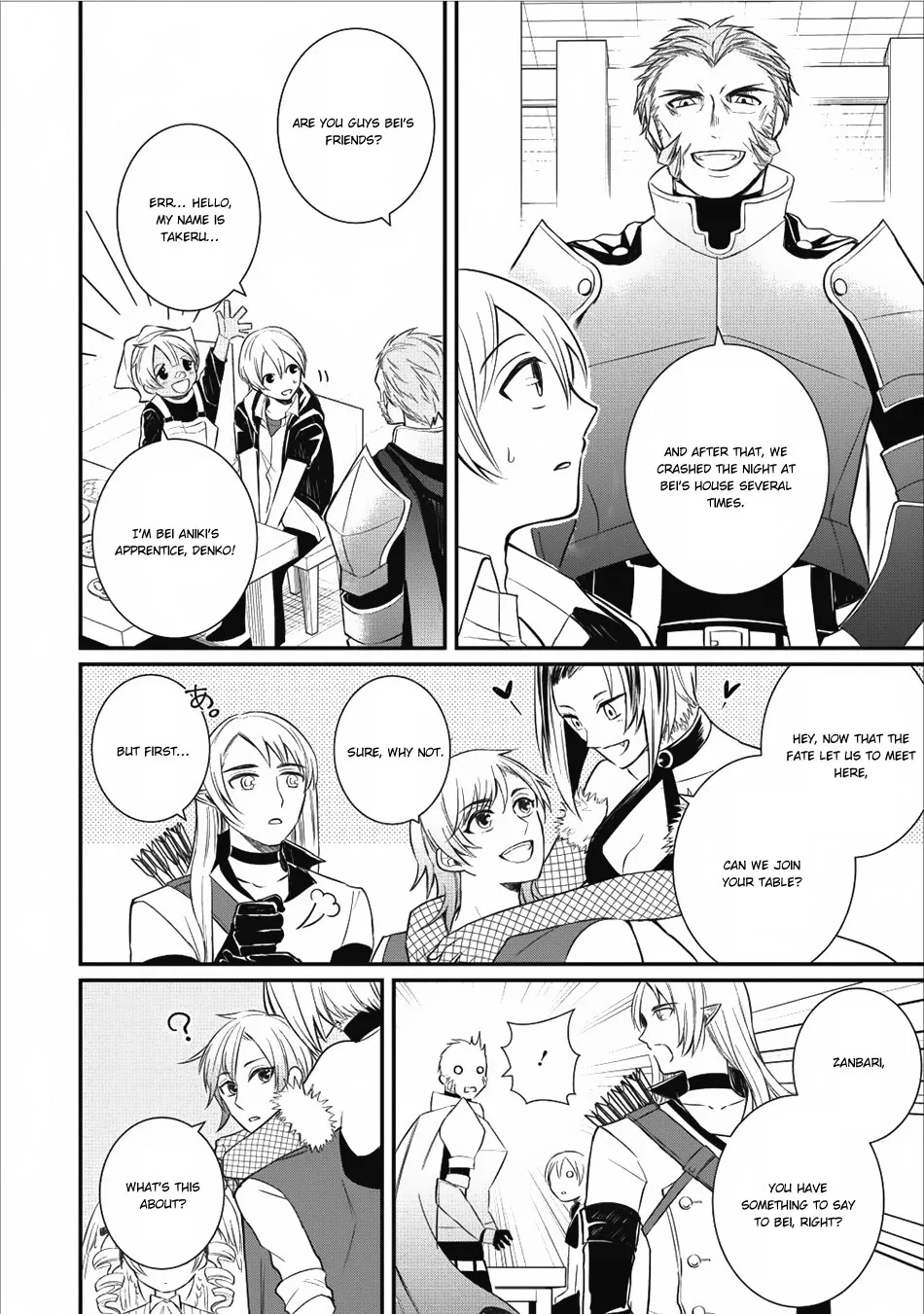 Murabito Tensei: Saikyou no Slow Life - Page 16