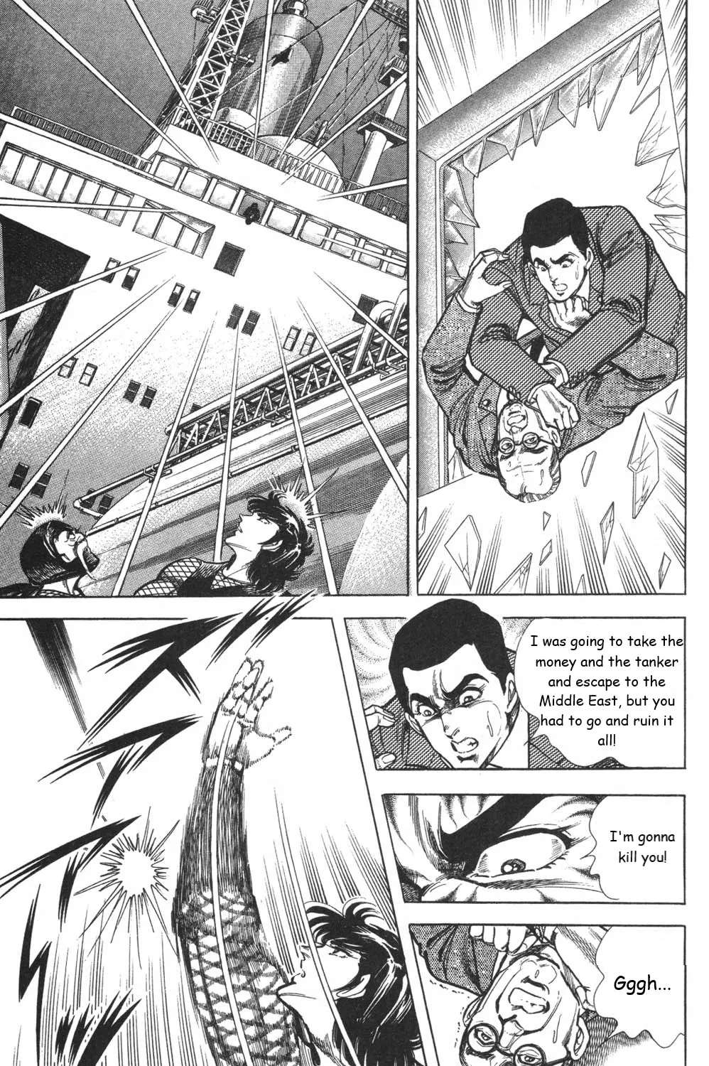 Murder License Kiba - Page 117