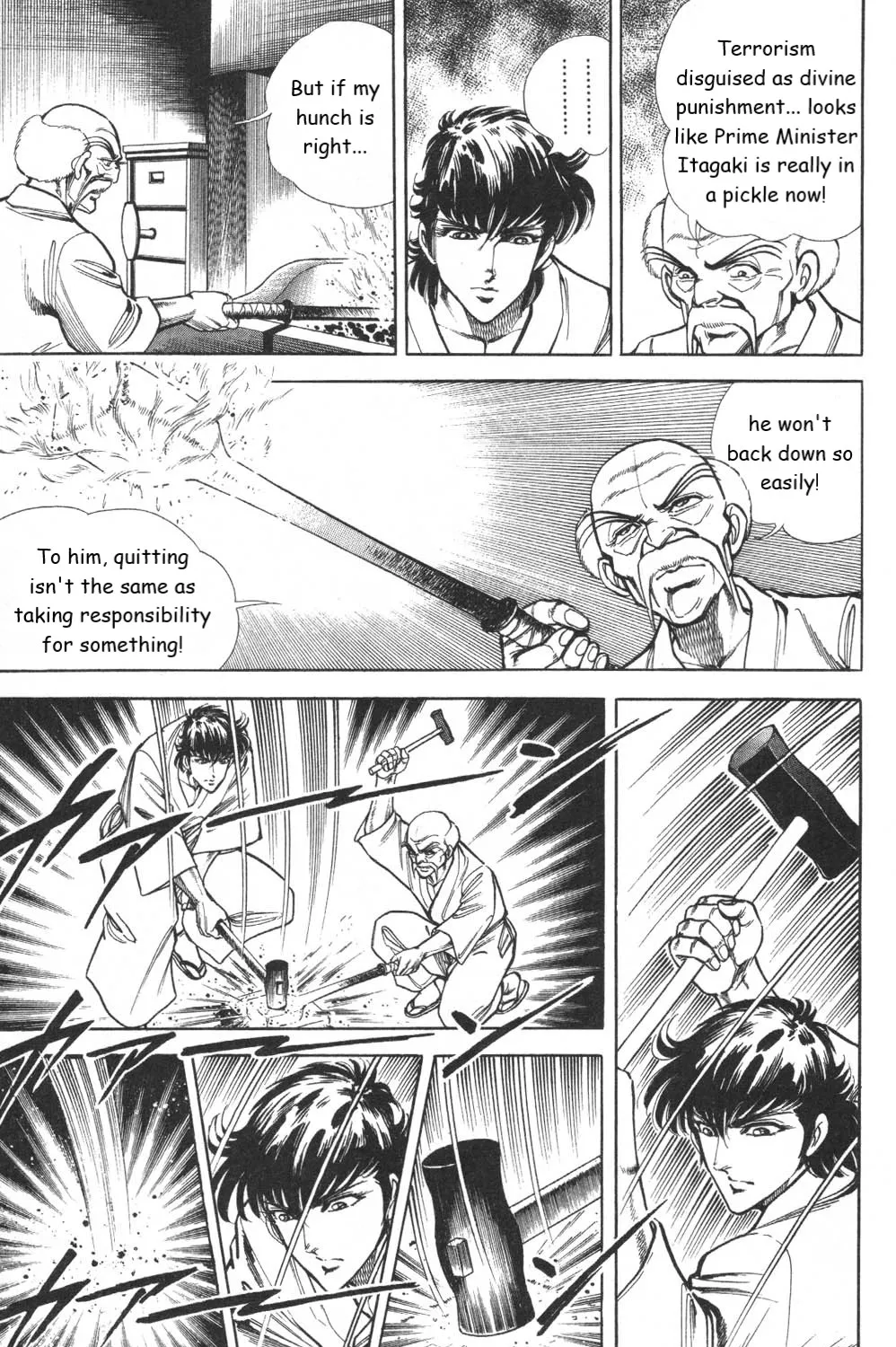 Murder License Kiba - Page 27