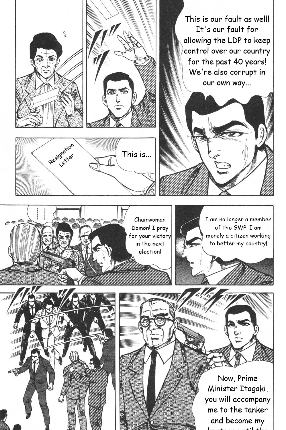 Murder License Kiba - Page 61