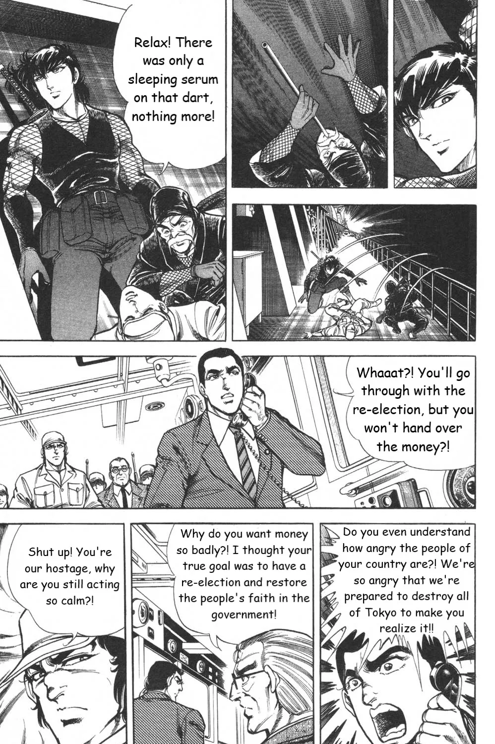 Murder License Kiba - Page 81