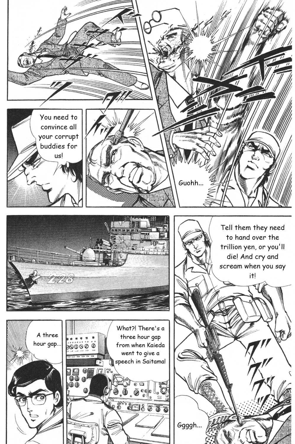 Murder License Kiba - Page 83