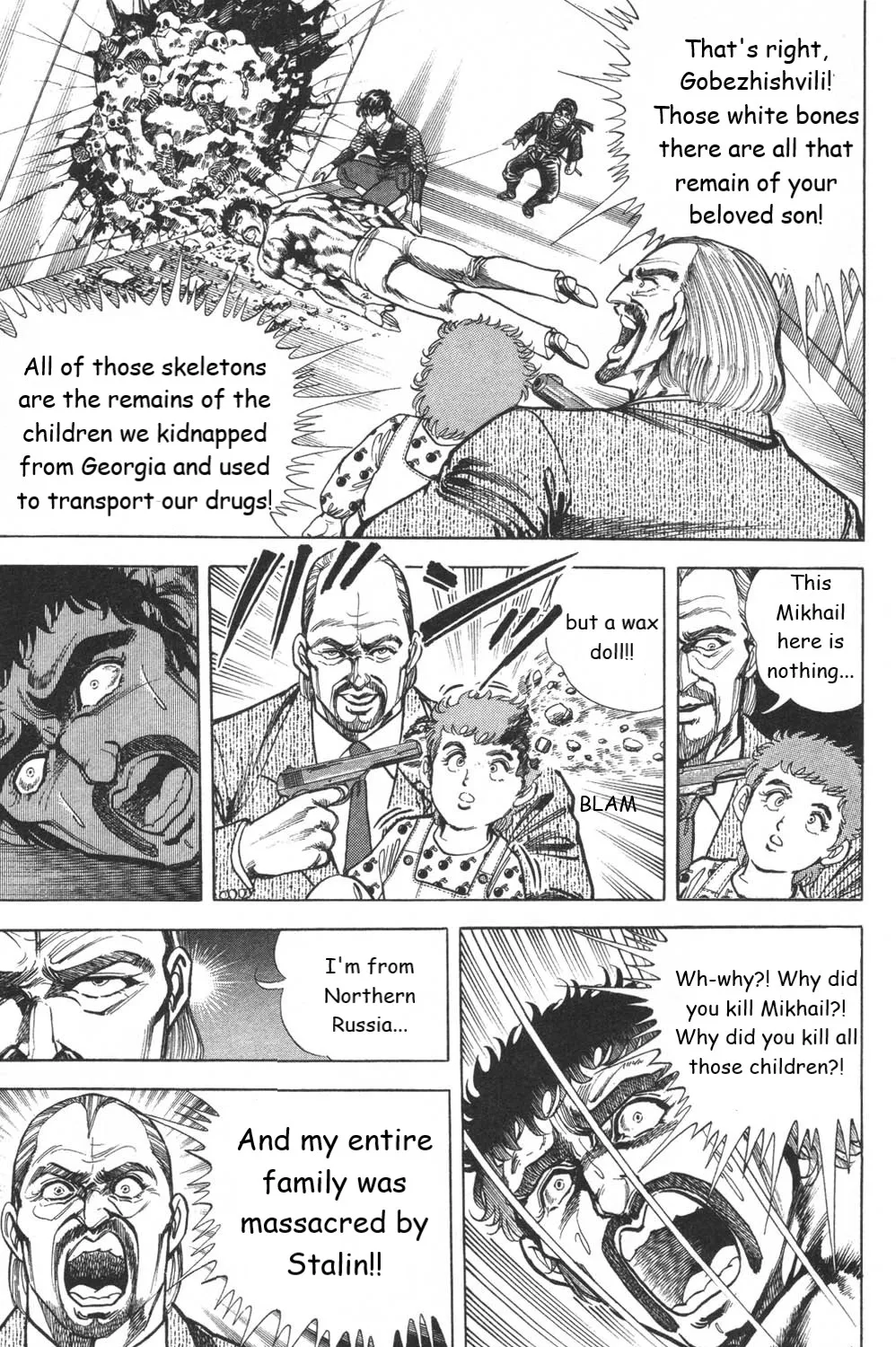 Murder License Kiba - Page 108