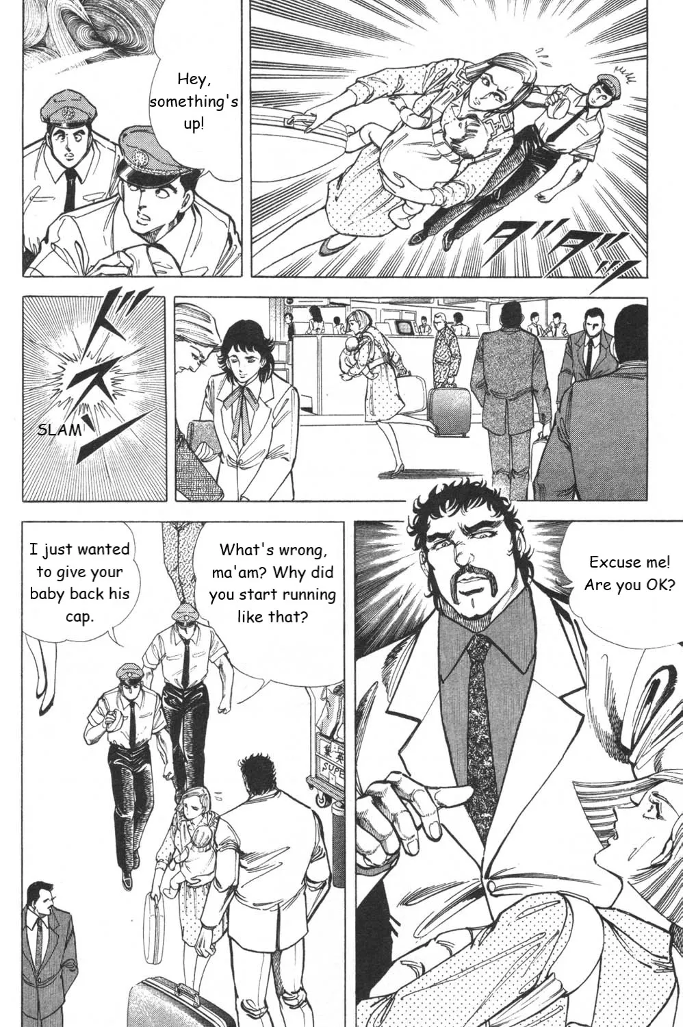 Murder License Kiba - Page 12