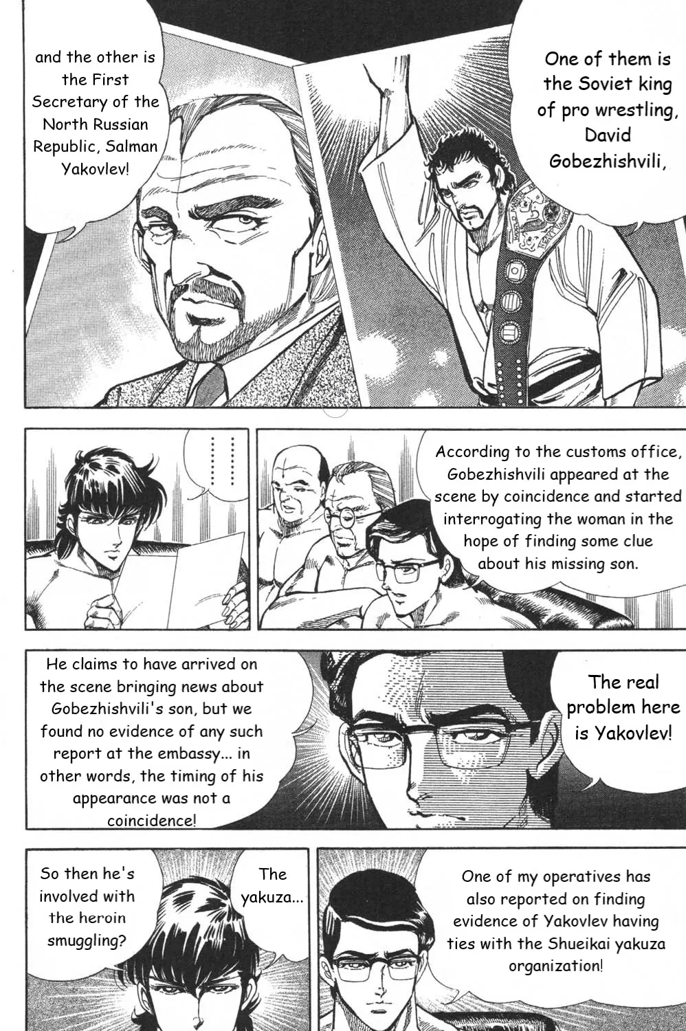 Murder License Kiba - Page 44