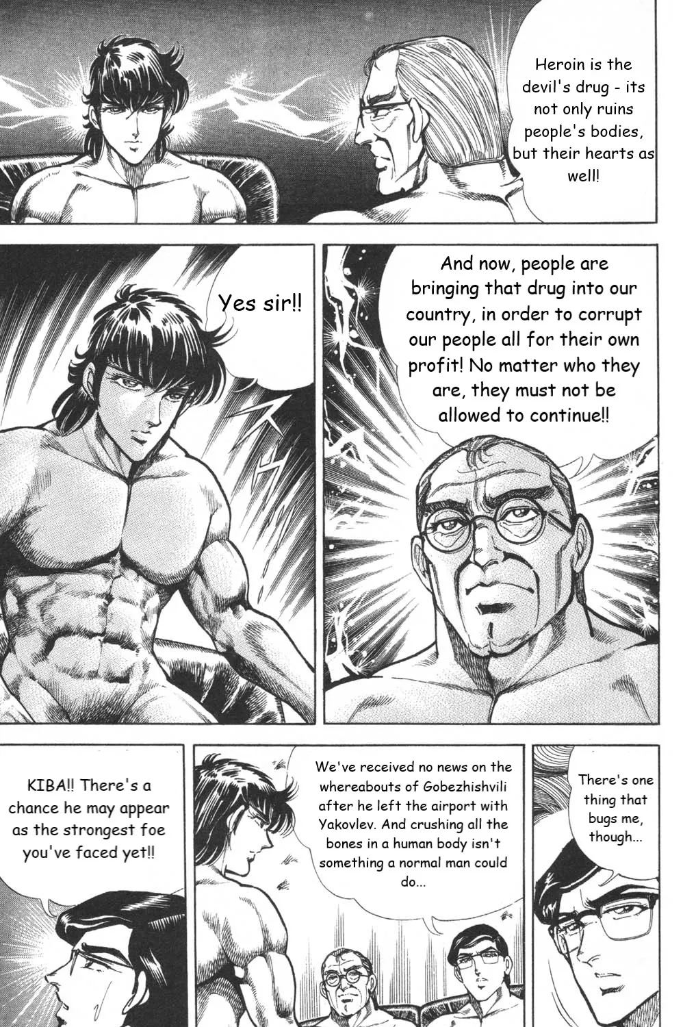 Murder License Kiba - Page 50