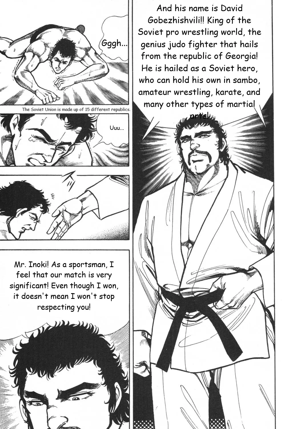 Murder License Kiba - Page 6