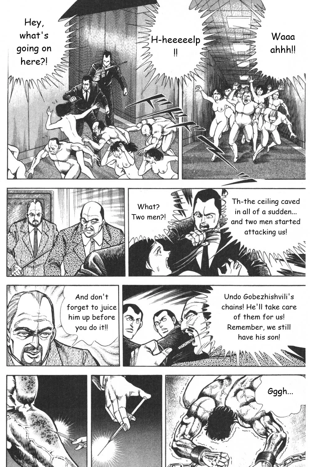 Murder License Kiba - Page 76