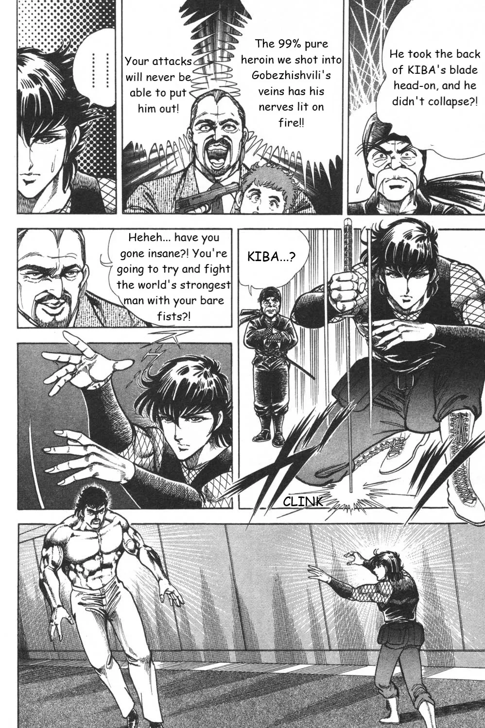 Murder License Kiba - Page 84