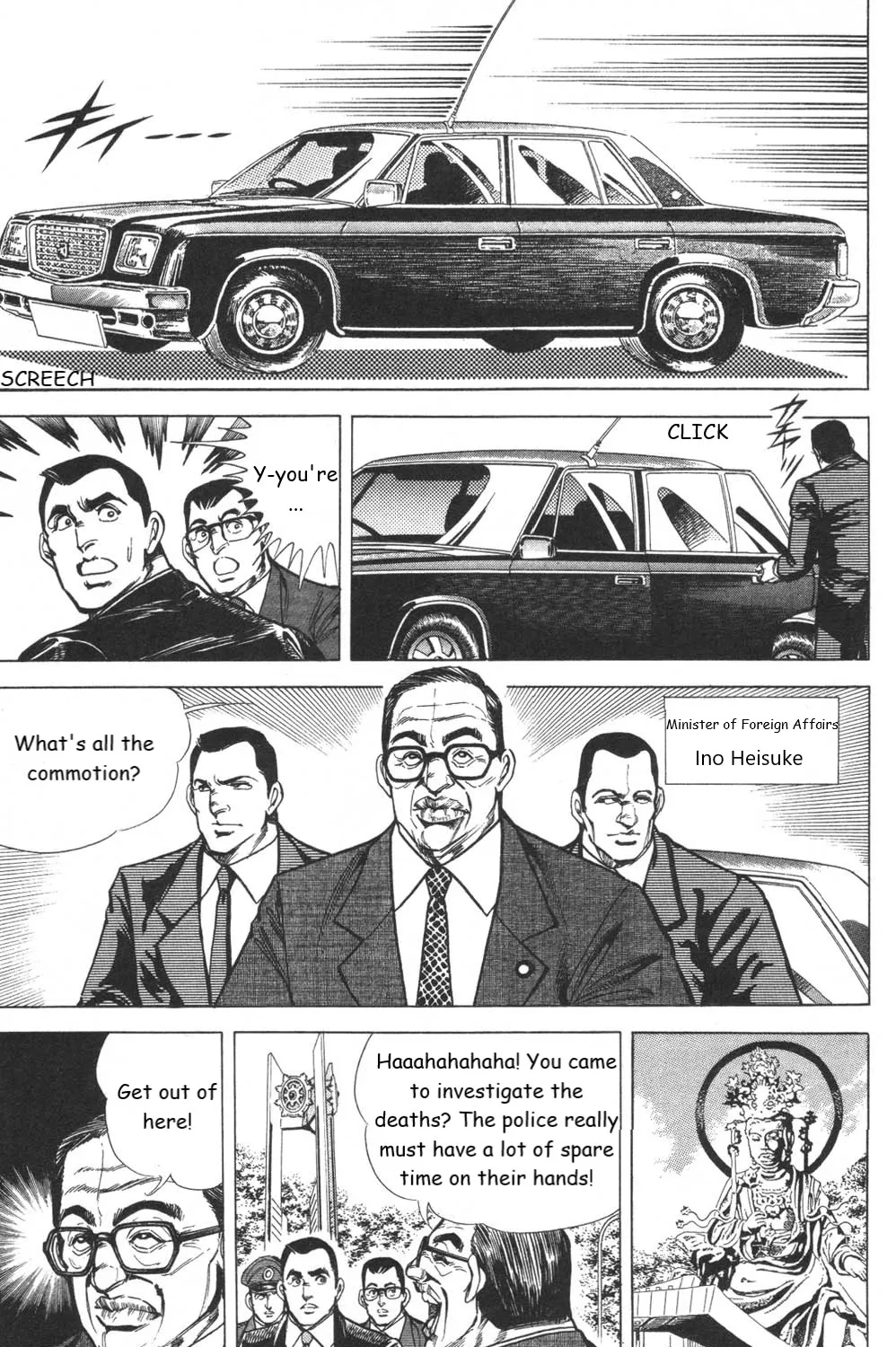 Murder License Kiba - Page 32