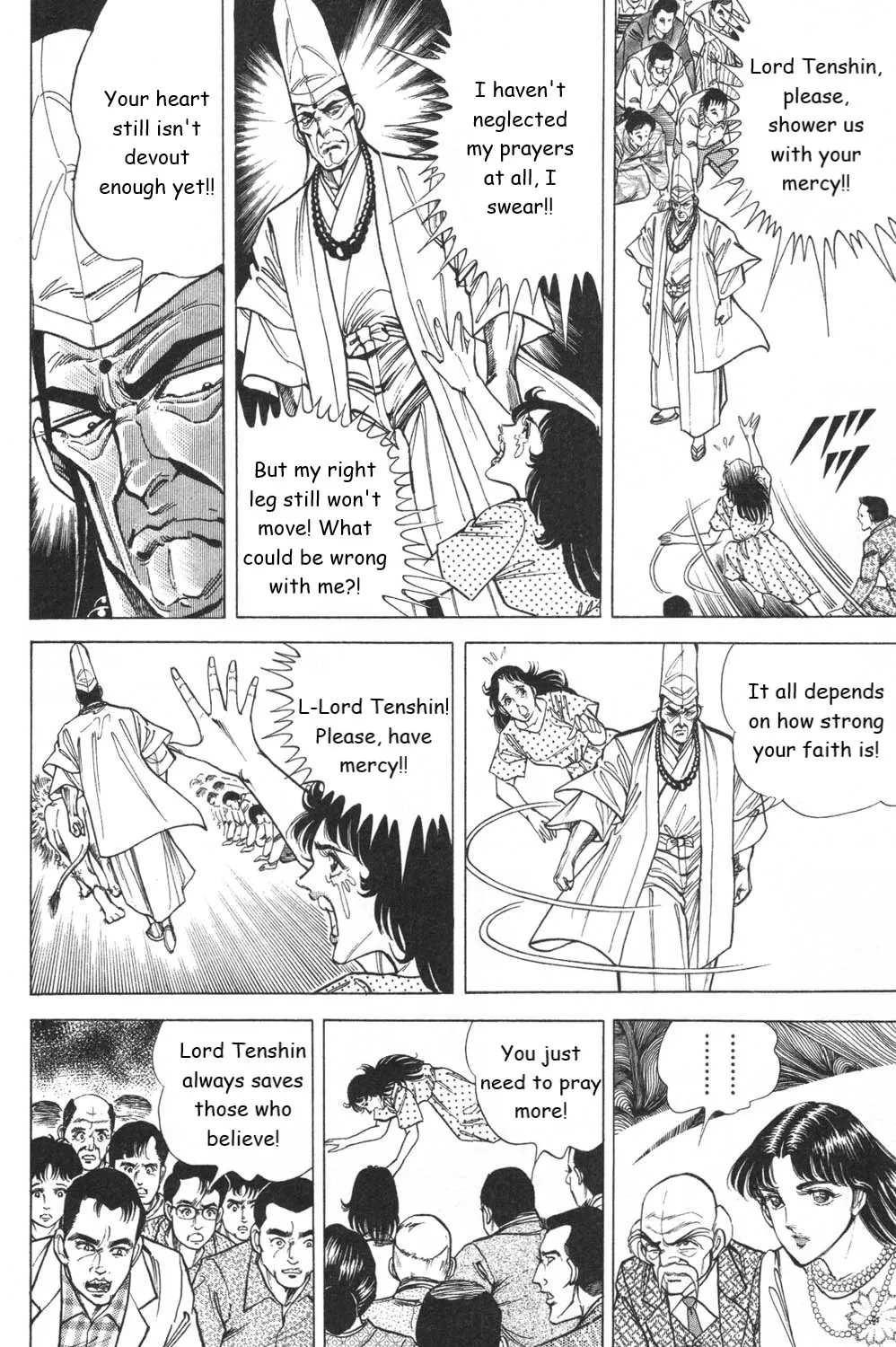 Murder License Kiba - Page 62