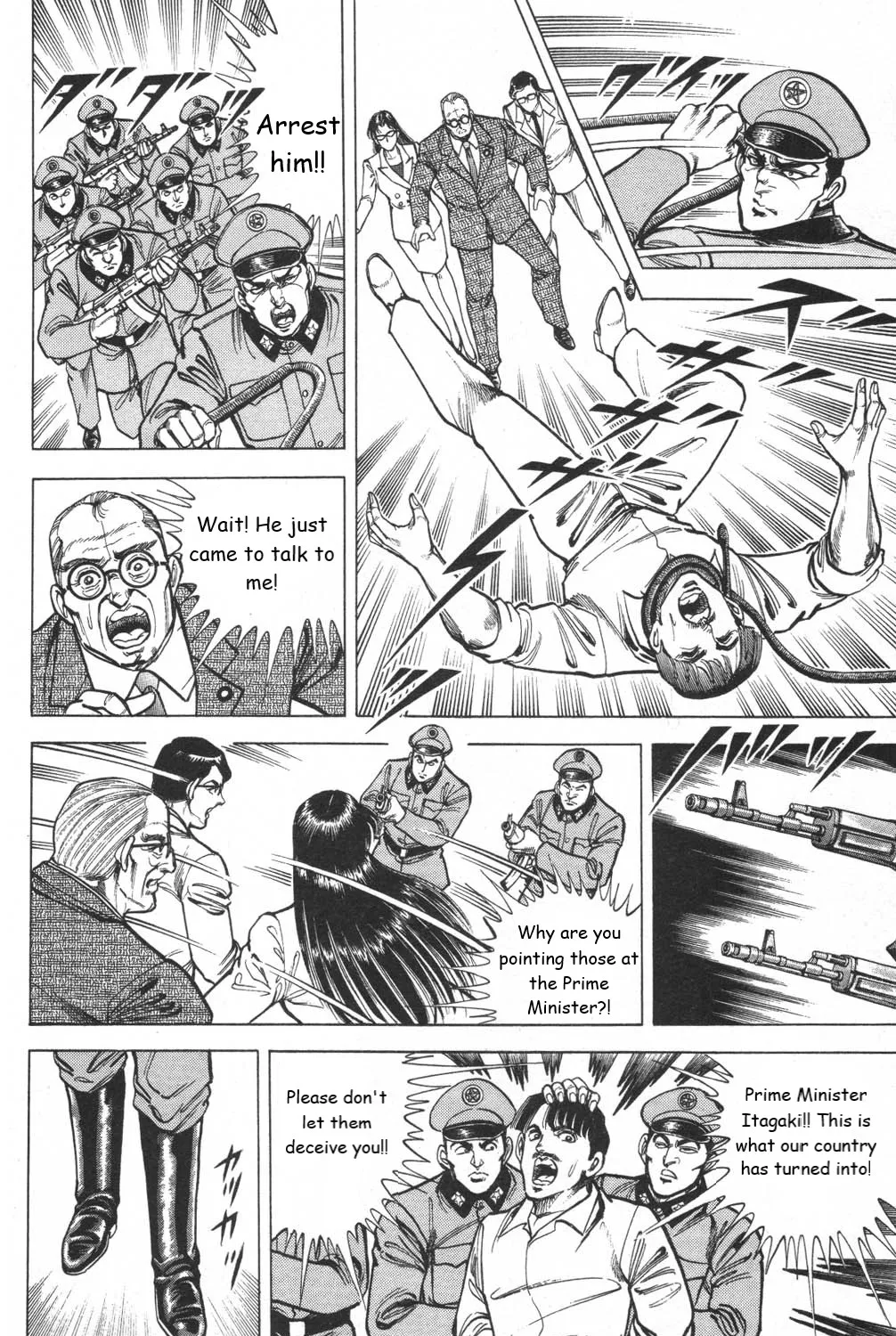 Murder License Kiba - Page 49