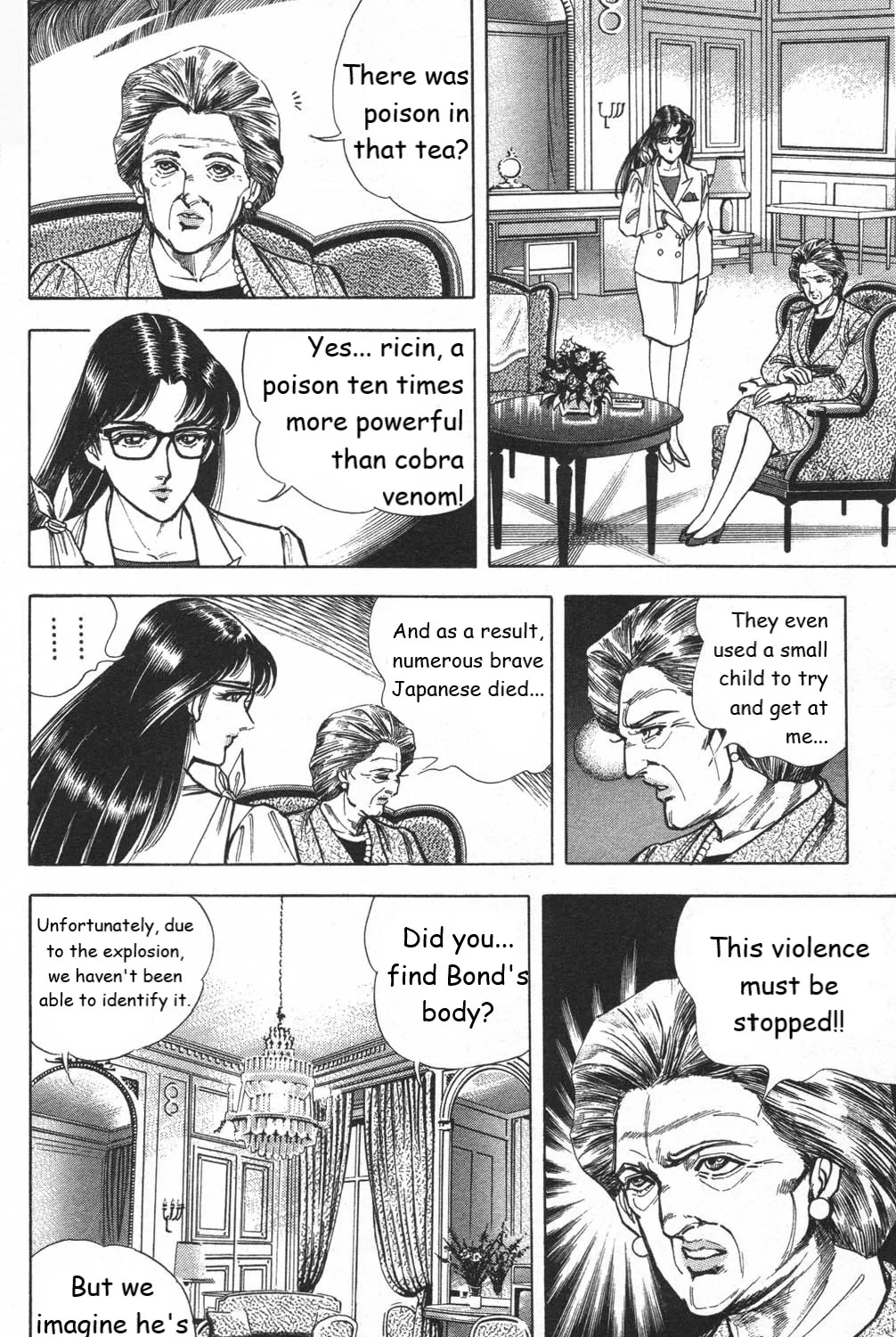 Murder License Kiba - Page 72