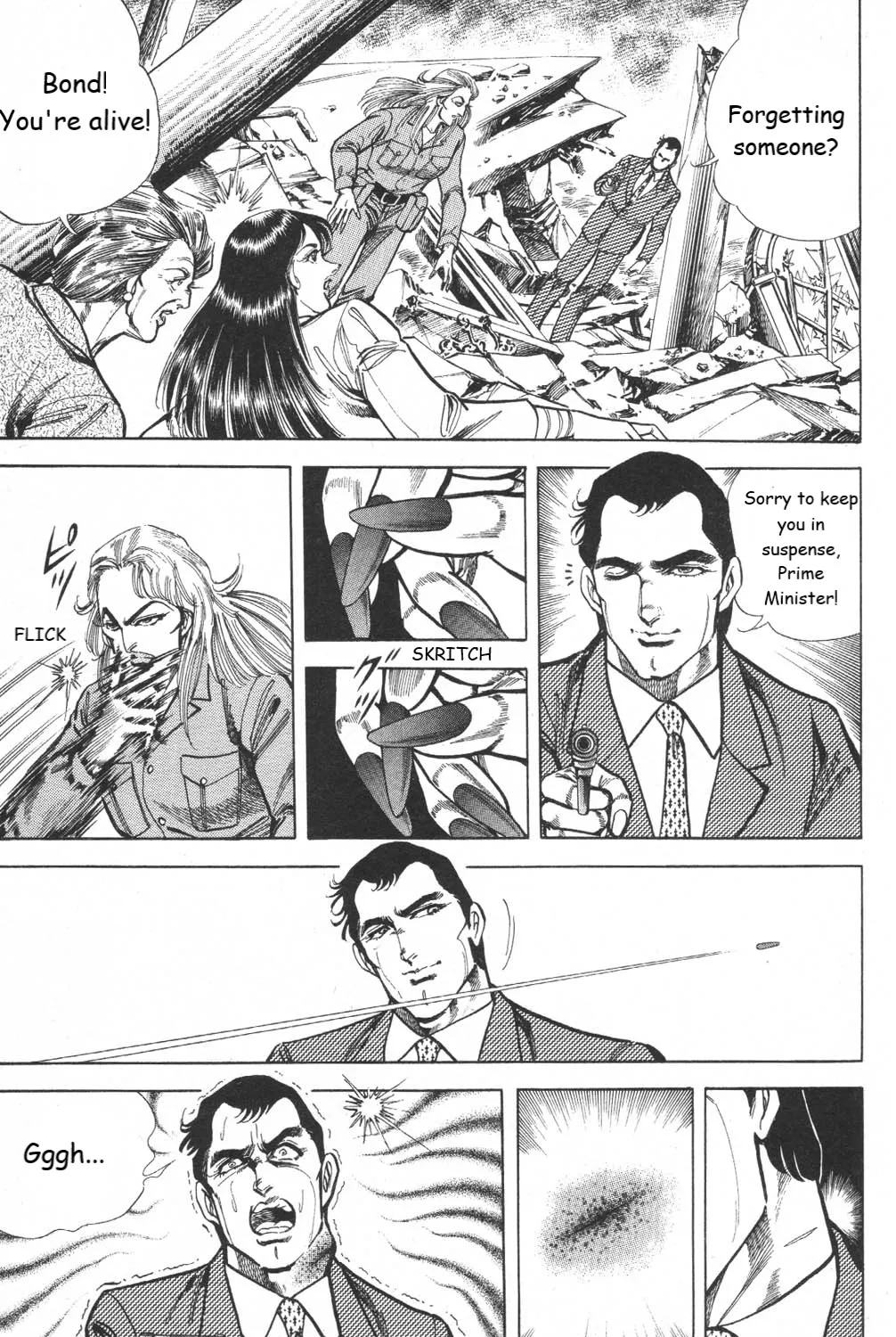 Murder License Kiba - Page 94