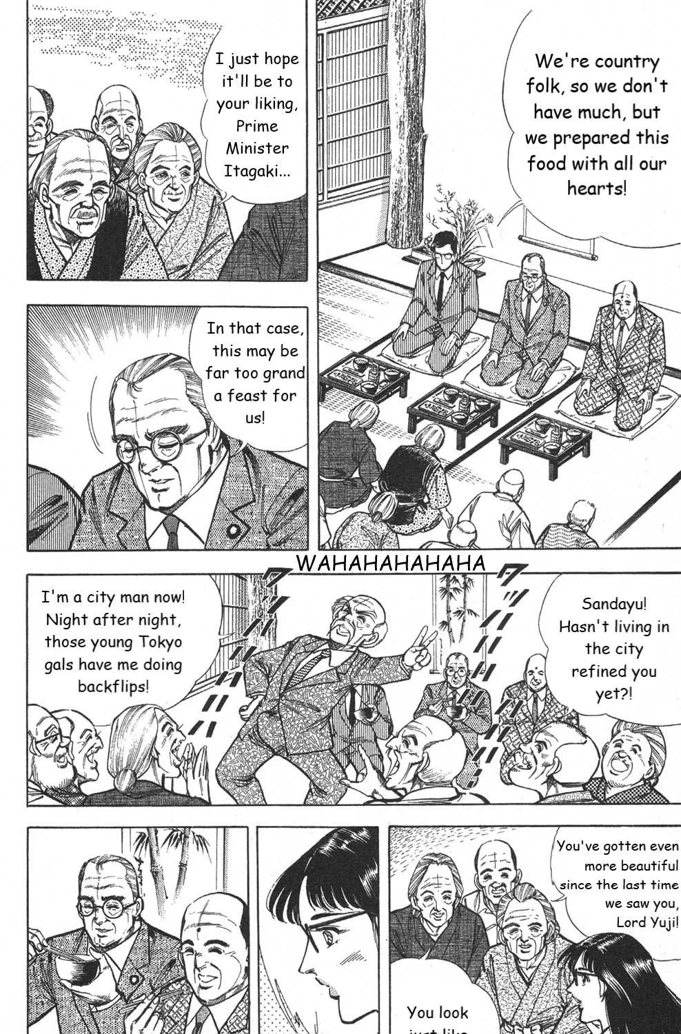 Murder License Kiba - Page 61