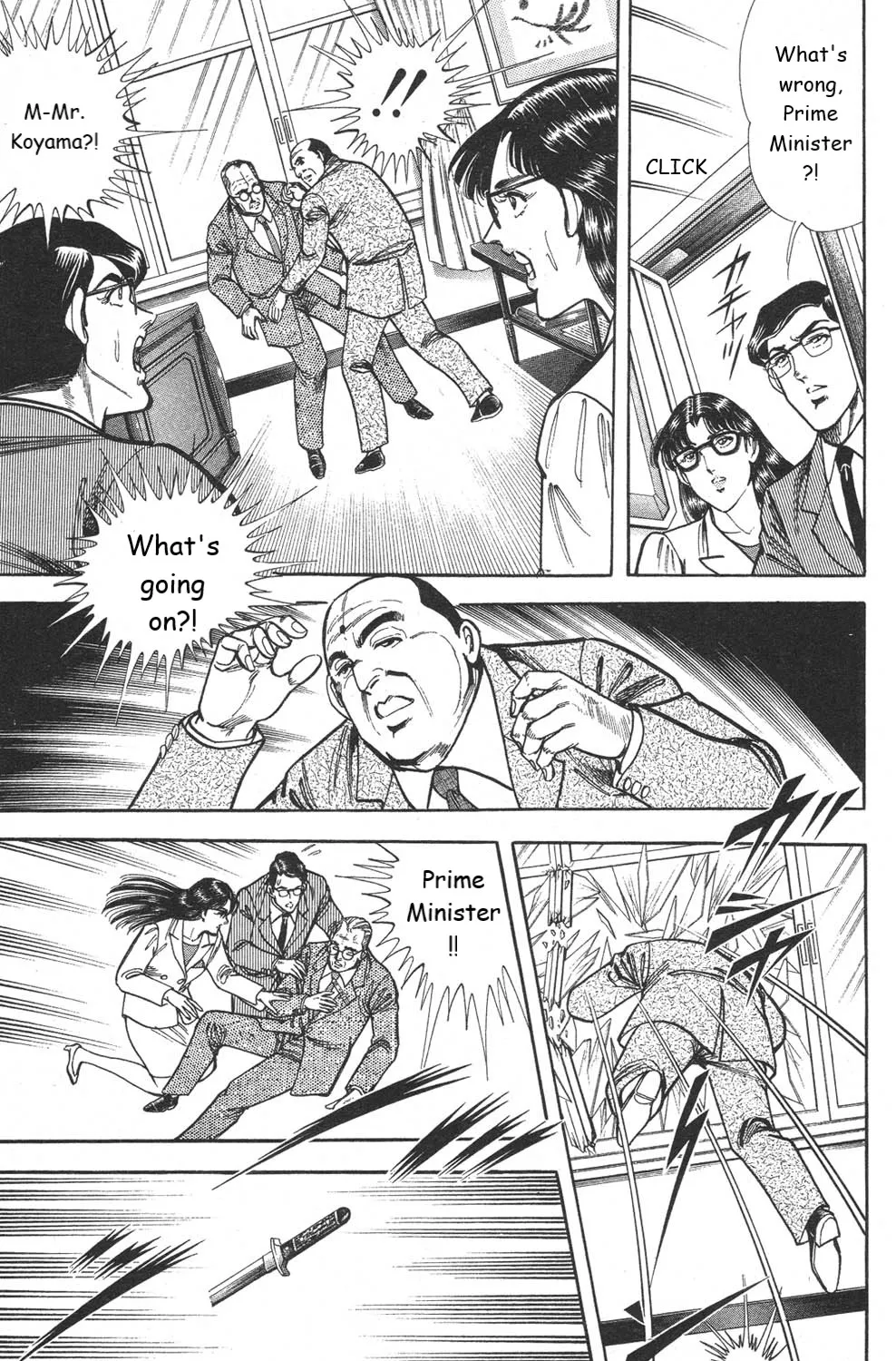 Murder License Kiba - Page 56