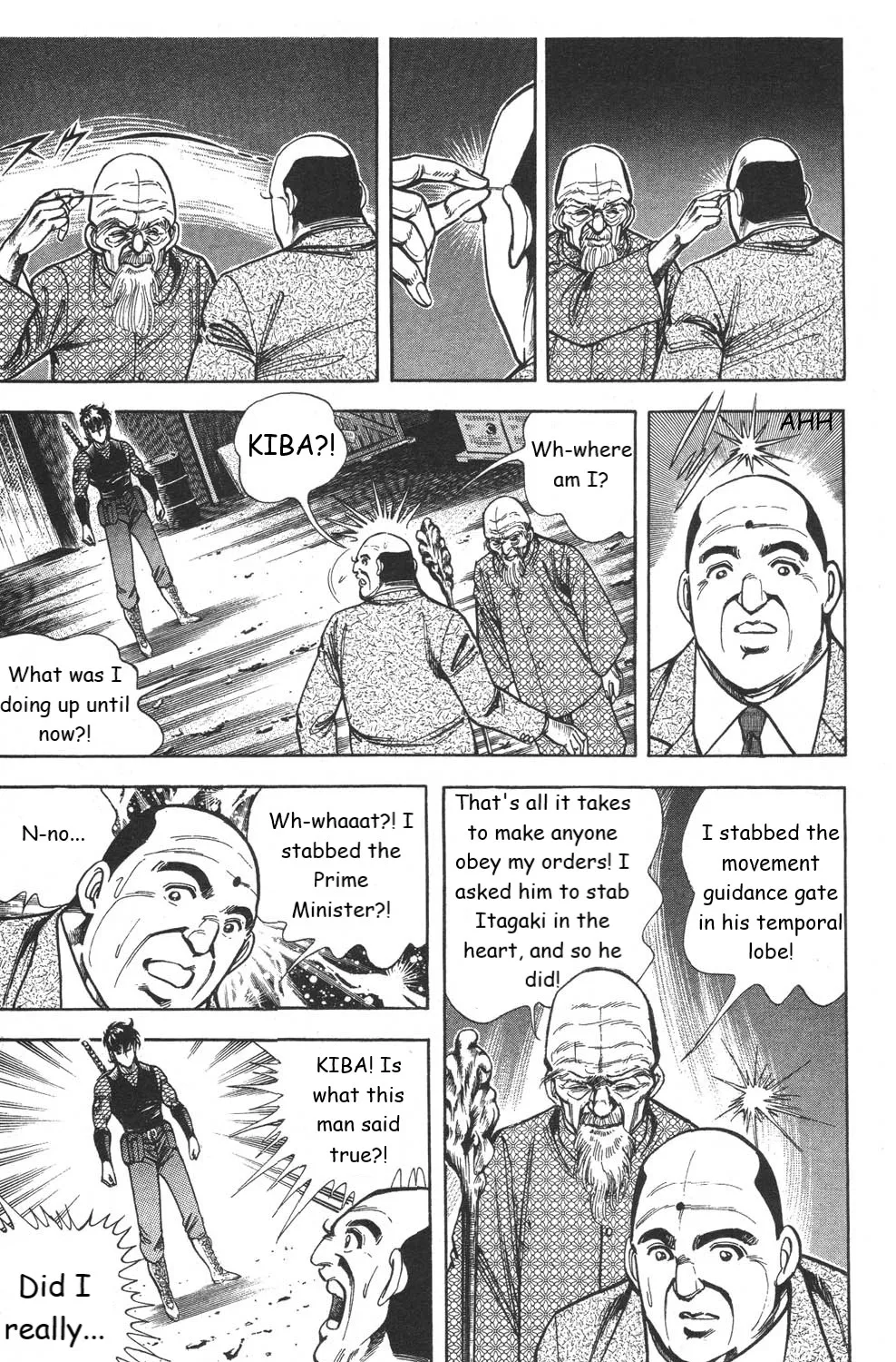 Murder License Kiba - Page 68