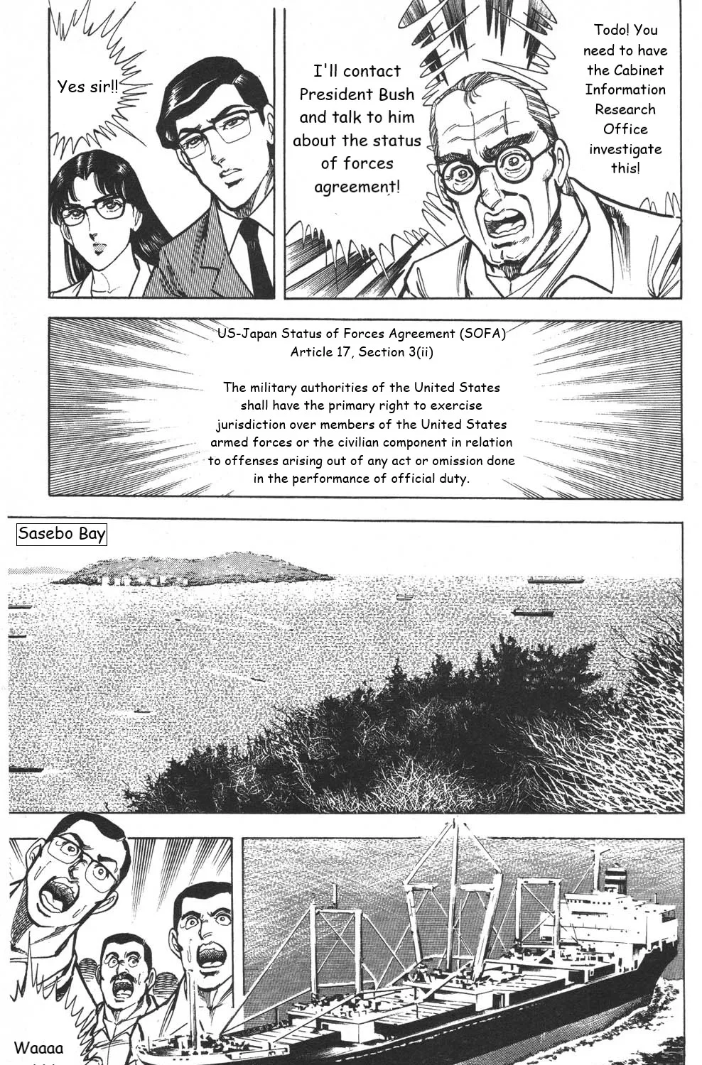 Murder License Kiba - Page 44