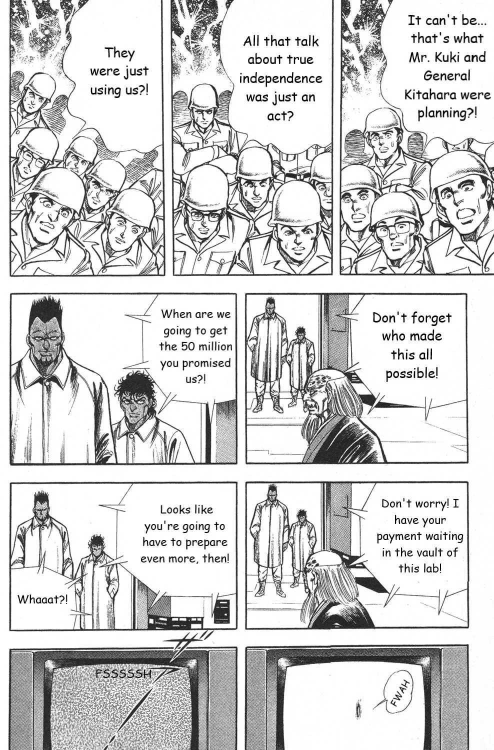 Murder License Kiba - Page 64