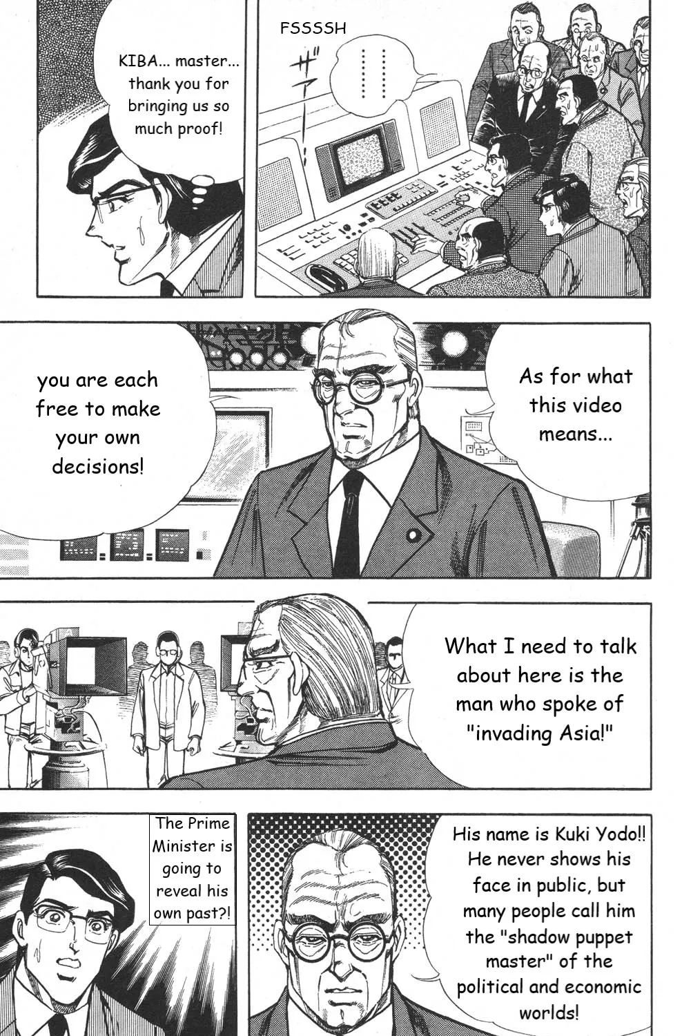 Murder License Kiba - Page 66