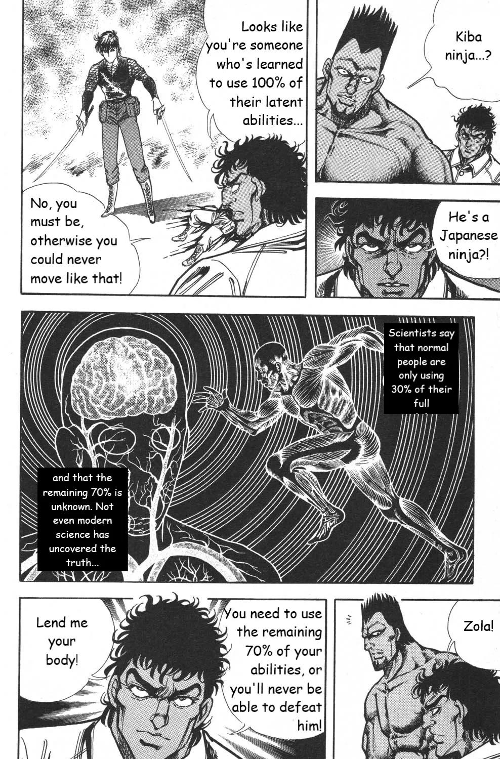 Murder License Kiba - Page 8