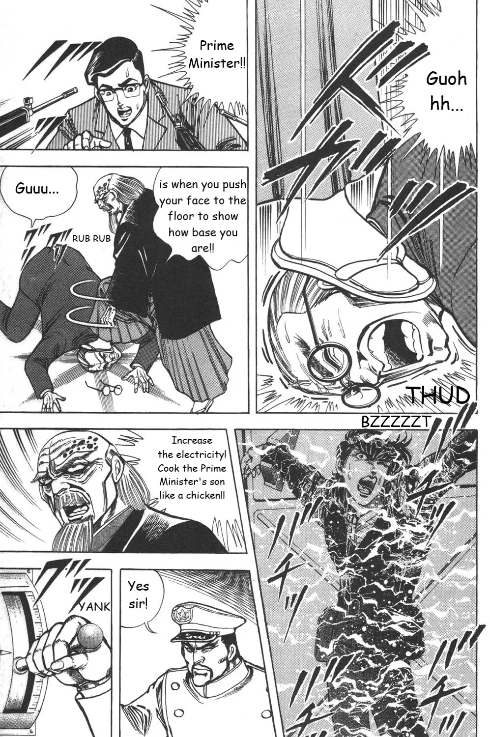 Murder License Kiba - Page 14