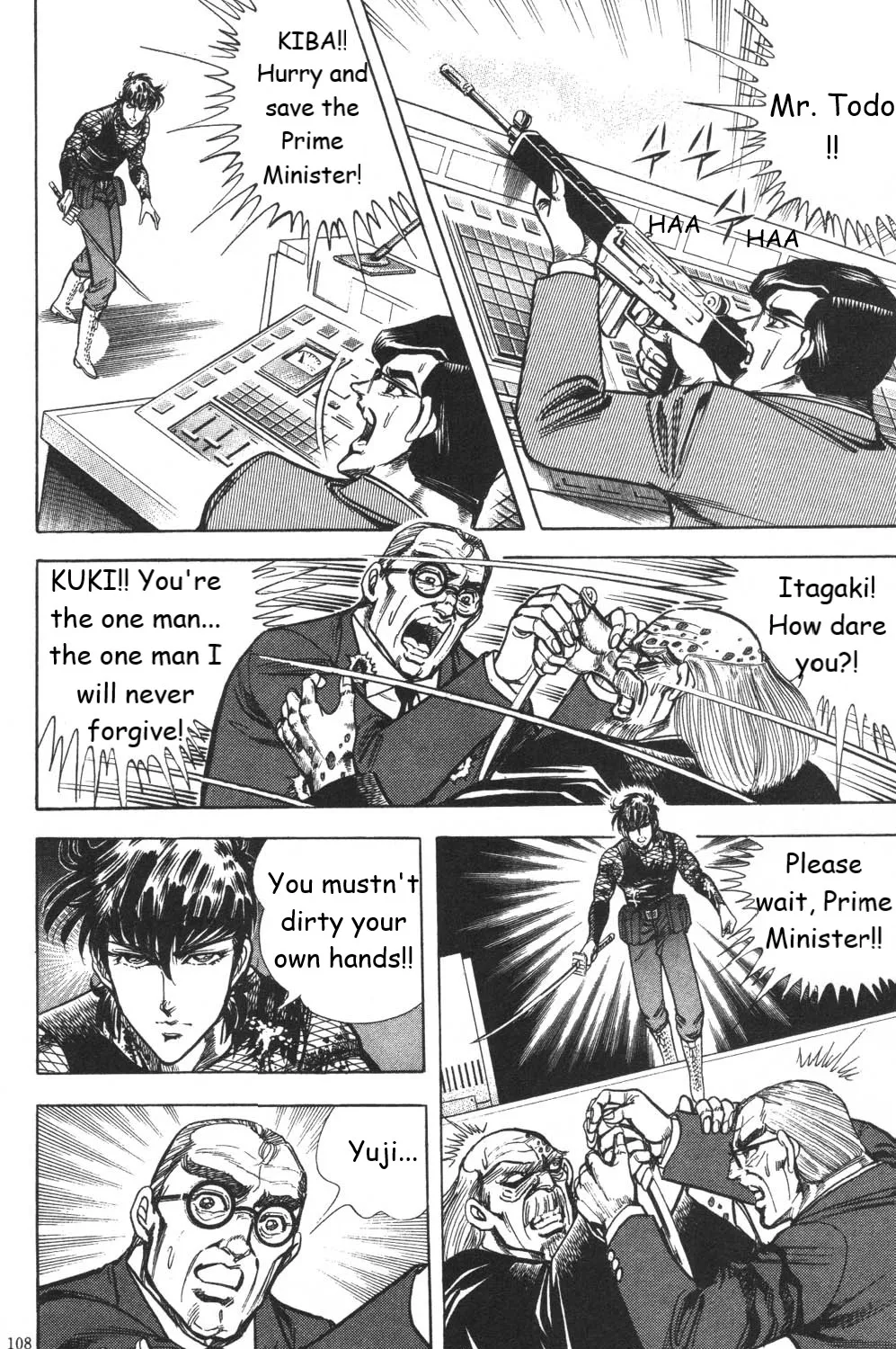 Murder License Kiba - Page 78