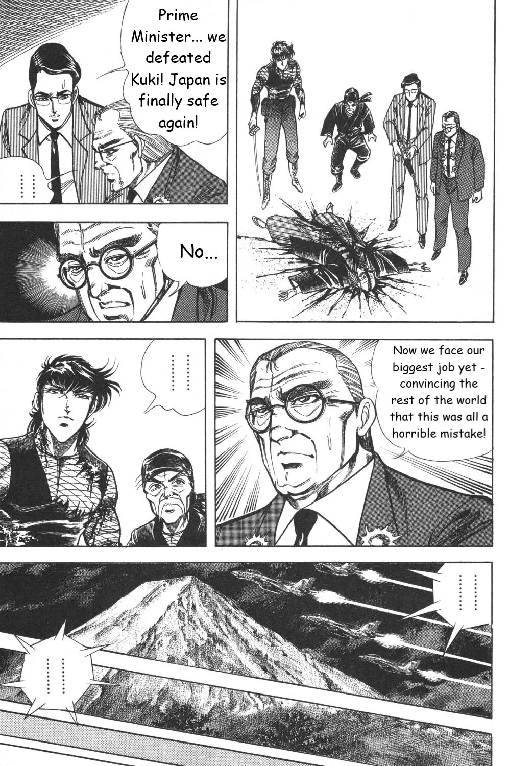 Murder License Kiba - Page 88