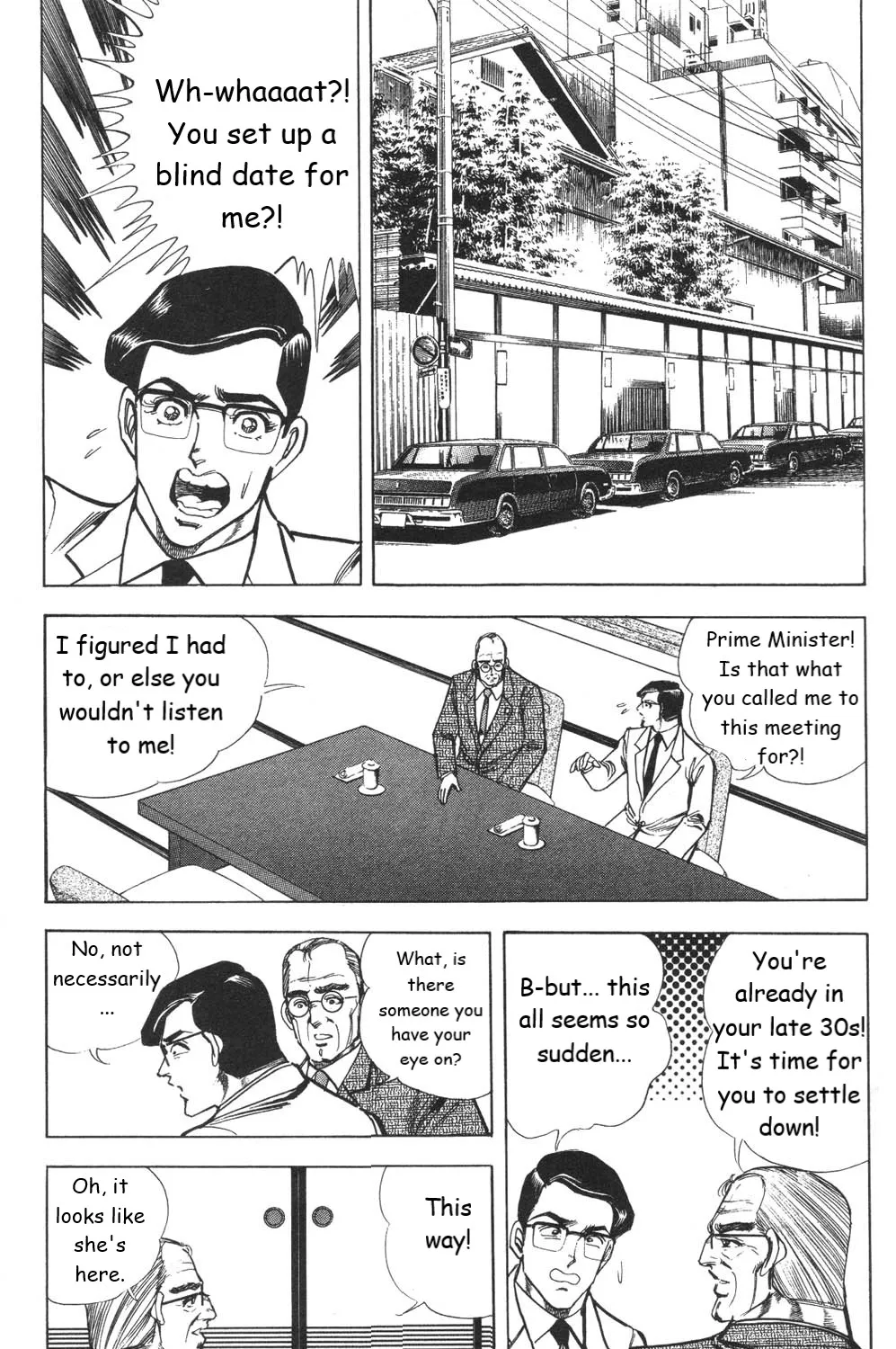 Murder License Kiba - Page 2