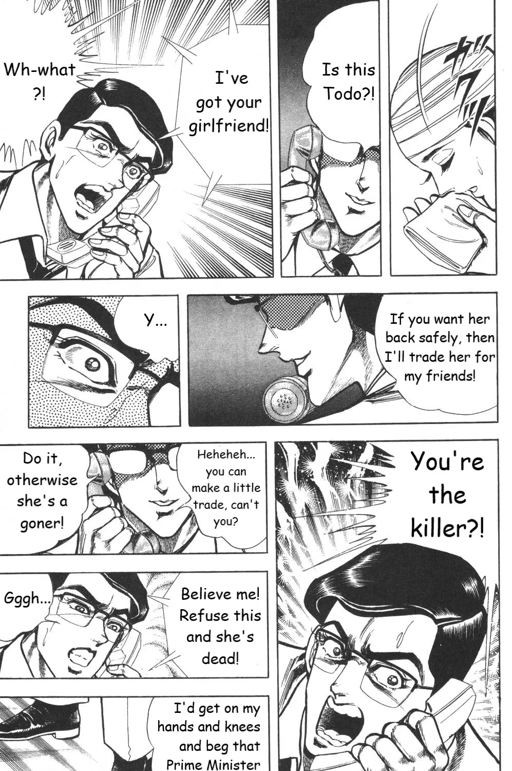 Murder License Kiba - Page 62