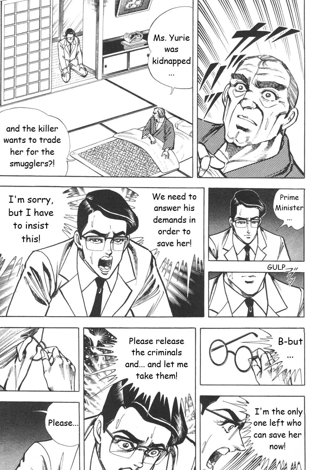 Murder License Kiba - Page 66