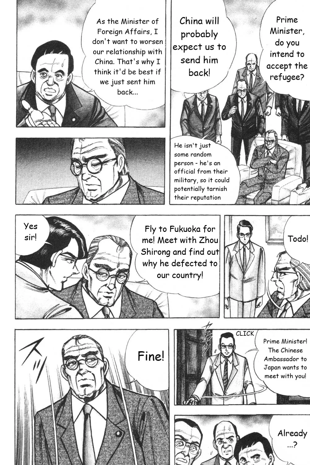 Murder License Kiba - Page 25