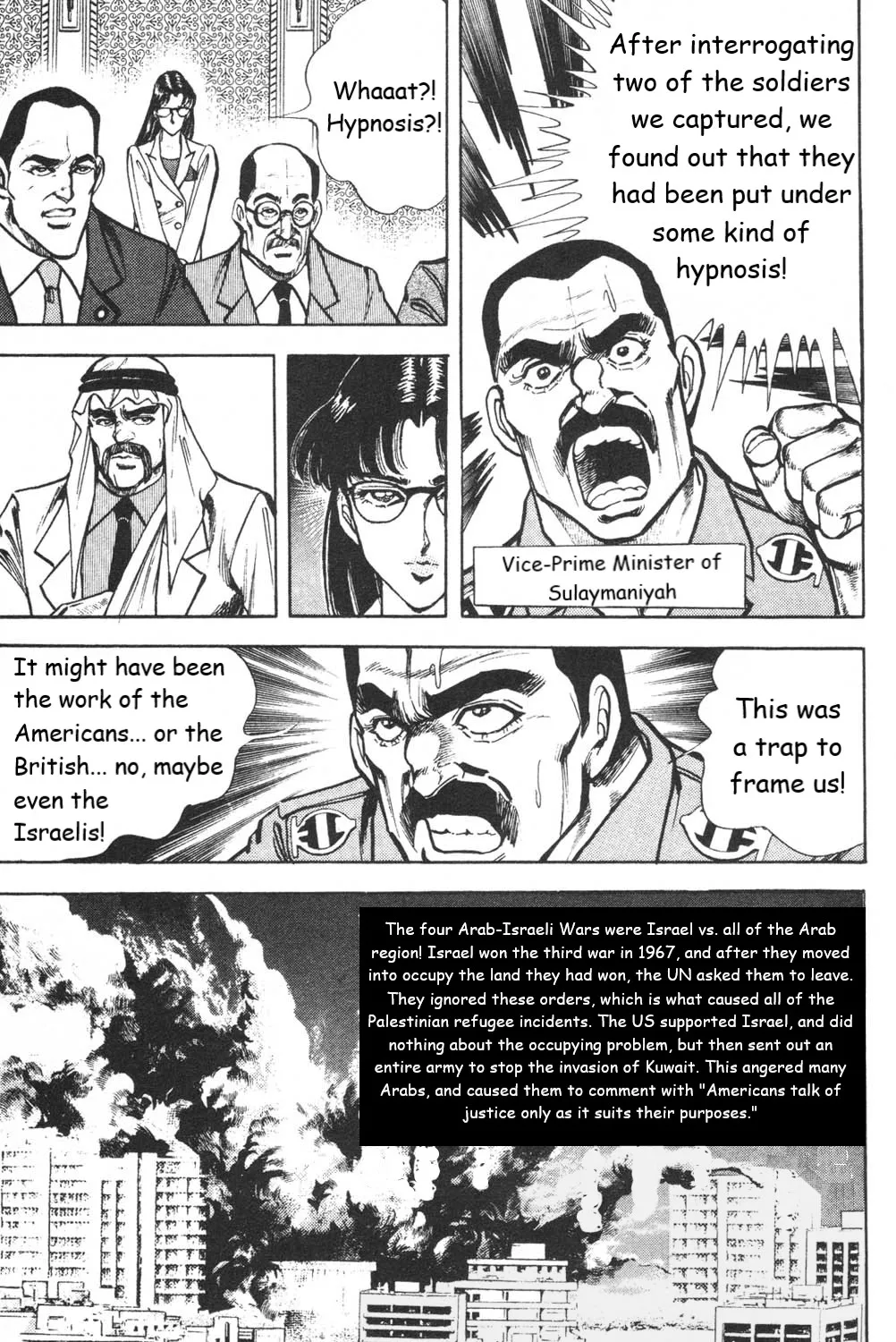 Murder License Kiba - Page 44