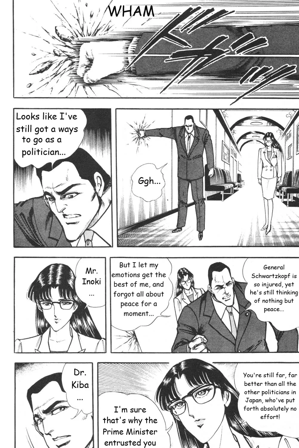 Murder License Kiba - Page 62