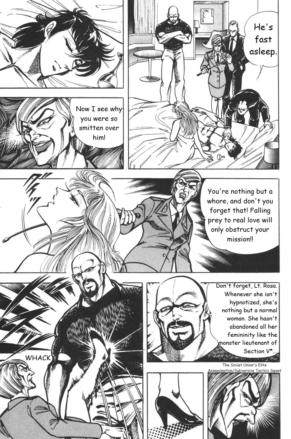 Murder License Kiba - Page 78