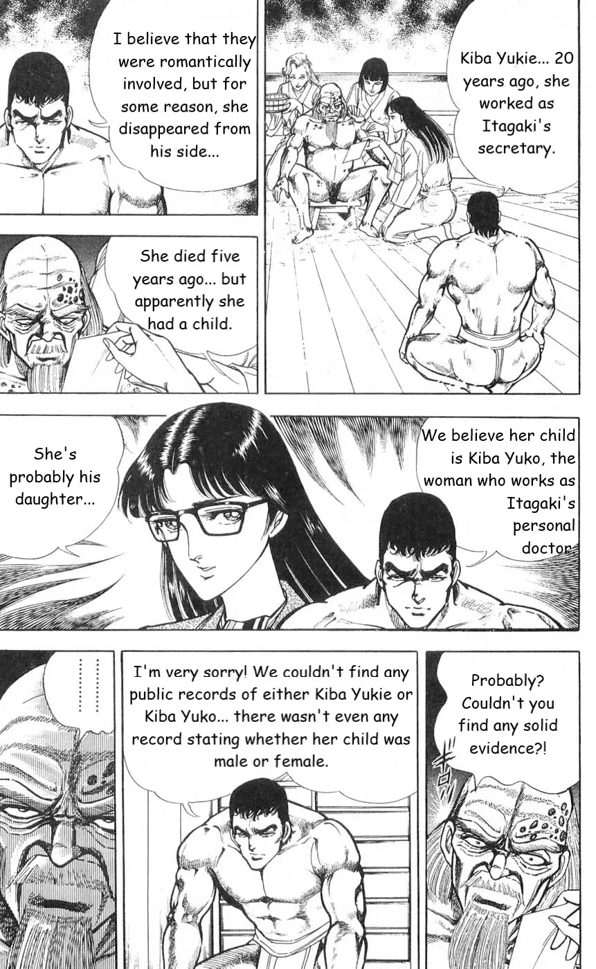 Murder License Kiba - Page 18