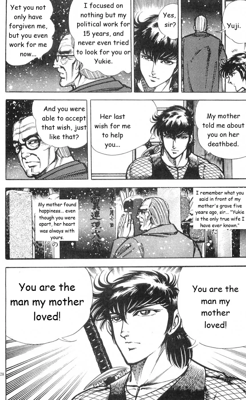 Murder License Kiba - Page 59