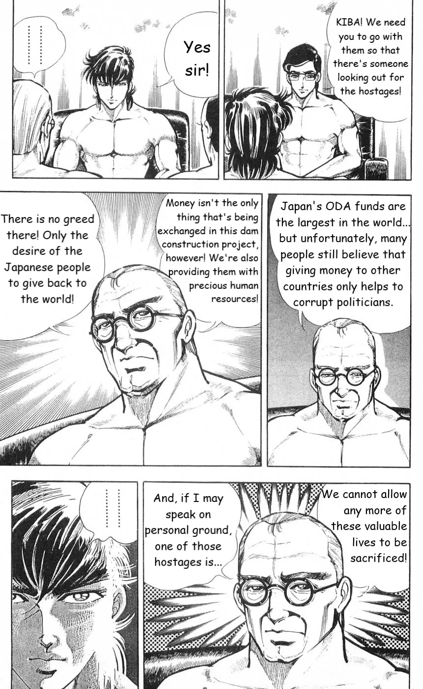 Murder License Kiba - Page 4