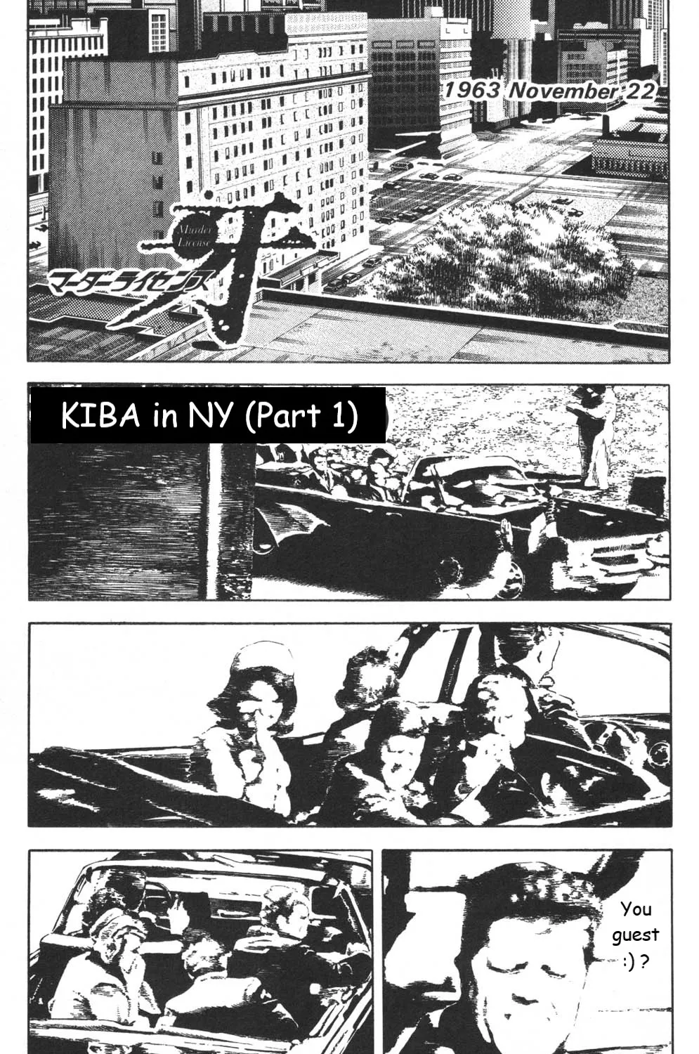 Murder License Kiba - Page 11