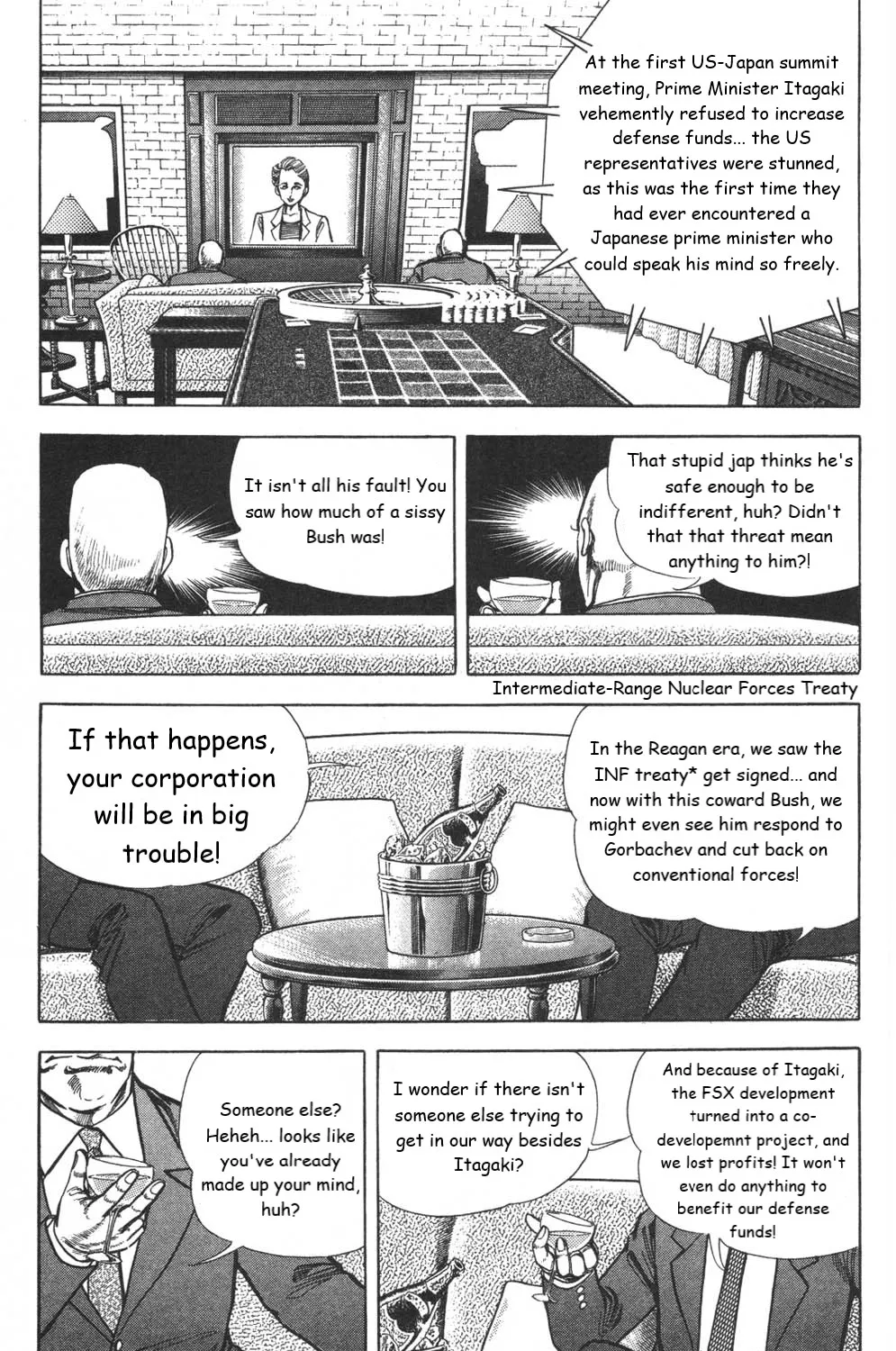 Murder License Kiba - Page 45