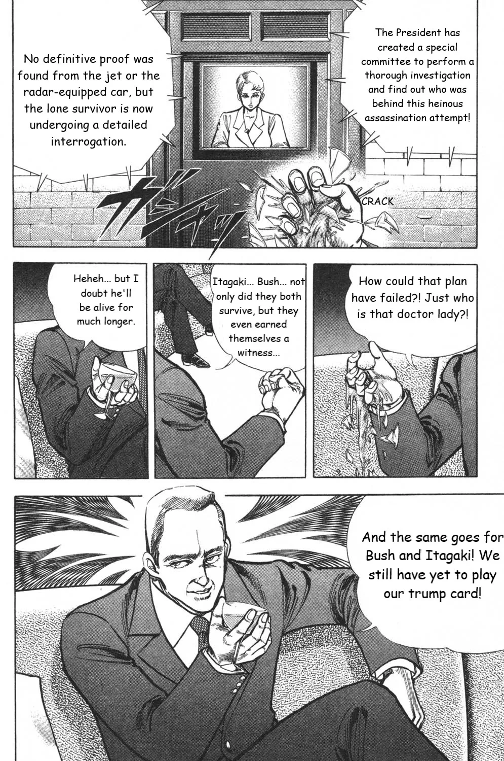 Murder License Kiba - Page 85