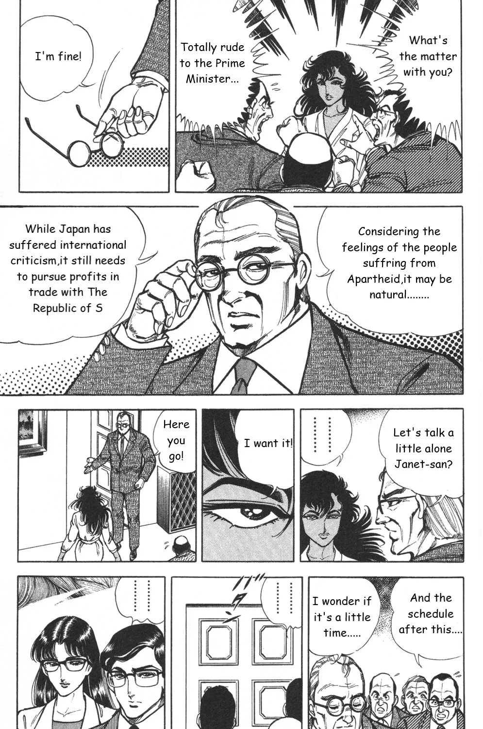 Murder License Kiba - Page 14