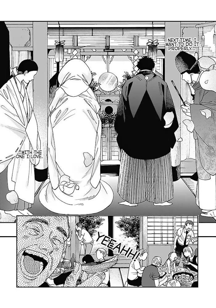 Muri Marriage Chapter 1 page 15 - MangaNato