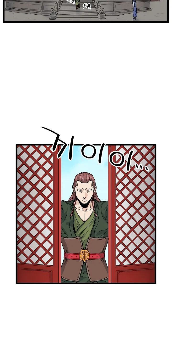 Murim Login Chapter 12 page 36 - MangaKakalot