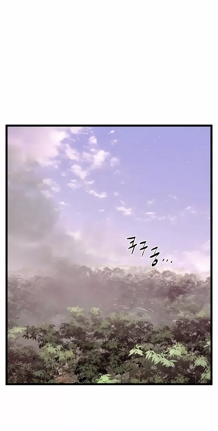 Murim Login Chapter 147 page 22 - MangaKakalot