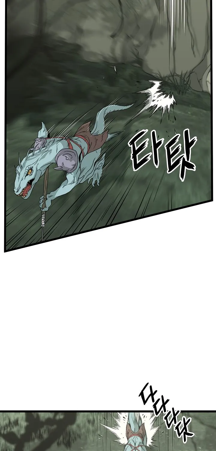 Murim Login Chapter 46 page 4 - MangaNelo