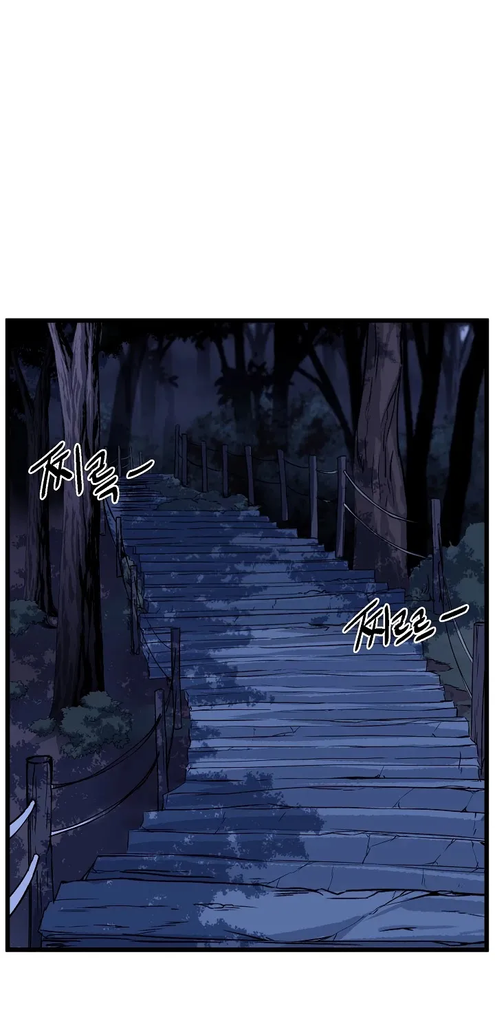 Murim Login Chapter 74 page 24 - MangaNelo