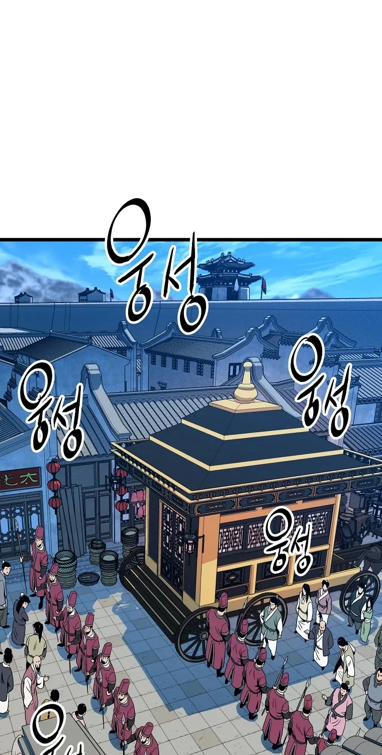 Murim Login Chapter 94 page 12 - MangaNato