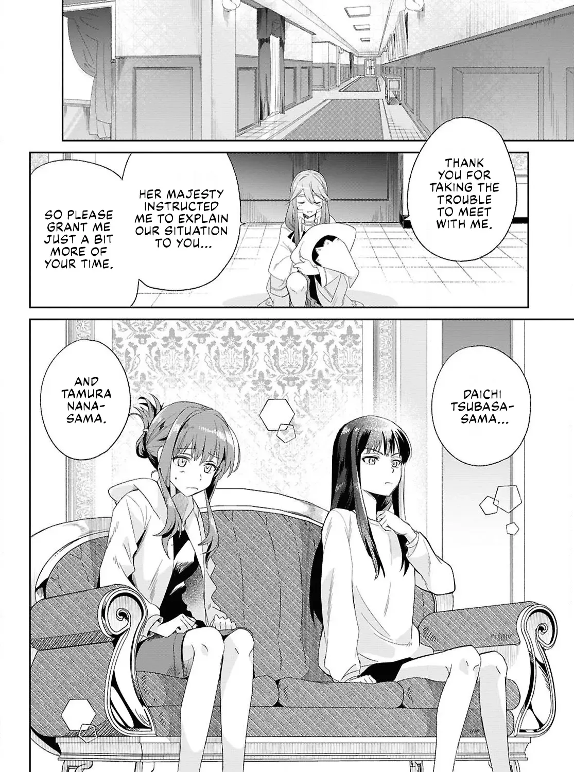 Muryoku Seijo to Munou Oujo Chapter 1 page 21 - MangaNato