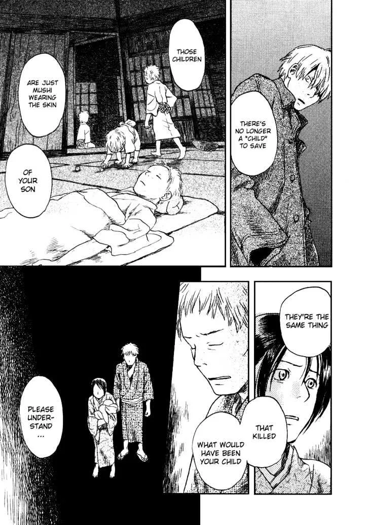 Mushishi Chapter 10 page 17 - MangaKakalot